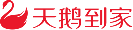 天鹅到家